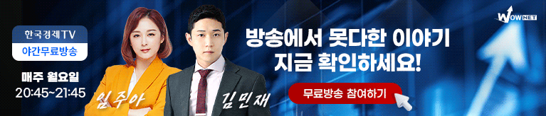 와우넷 야간 방송 모바일 1부 (10/12)