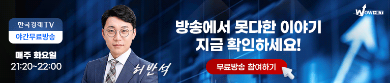 와우넷 야간 방송 모바일 2부 (10/27)