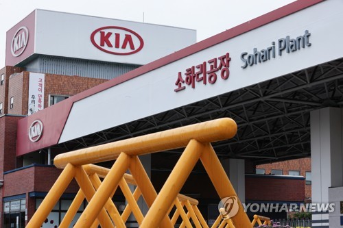 Kia Motors concludes this year’s agreement with the industry, passing only Renault Samsung