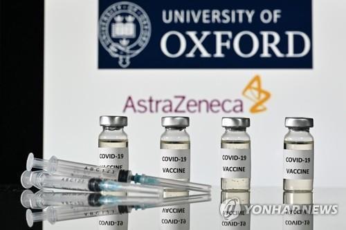 인도 정부의 AstraZeneca 백신 승인 확인