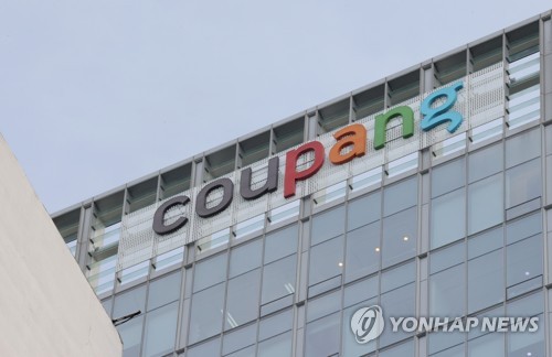 Coupang contract delivery staff also worth 2 million won per share