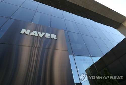Naver is also concerned about sending mail to a group of union groups