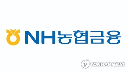 Appointment of outside directors to strengthen the protection of ESG digital consumers of Nonghyup Finance