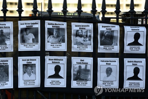 콜롬비아에서 작년 인권환경운동가 등 78명 피살