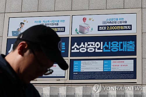 지금 가계대출 억제 바람직한가한은도 경기부양 최선 다해야