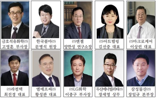산기협 기술경영인상에 금호석유화학 고영훈 부사장 등 10명