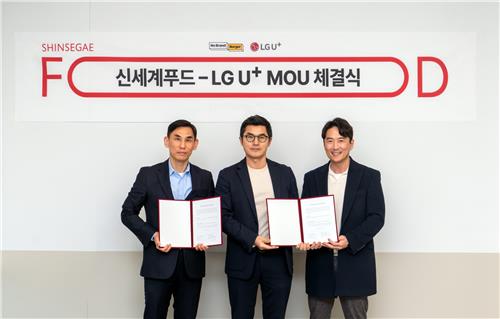 LG유플러스노브랜드 버거 매장 디지털 전환 협력