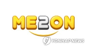 미투온 작년 영업이익 120억원전년 대비 46 감소