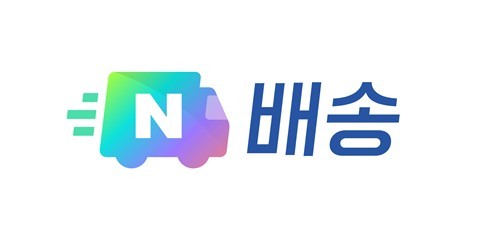 하루도 못참아이커머스 로켓 잡으려 당일배송 무한경쟁종합