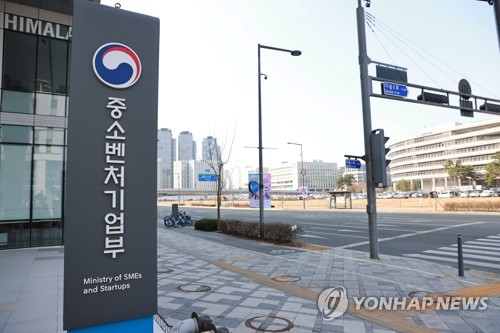 중기부 소상공인 키오스크 보급 등 지원사업 참여 모집