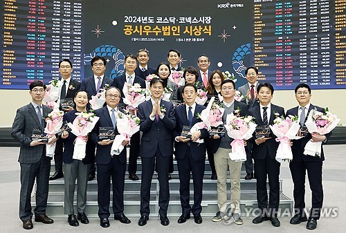 작년 코스닥코넥스시장 우수공시법인에 펄어비스 등 16개사