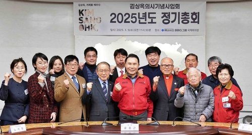 윤홍근 BBQ 회장 김상옥의사기념사업회 13대 회장 취임