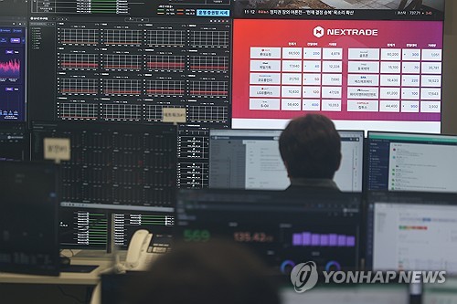 넥스트레이드 '완성판' 출격…거래종목 796개로 최종 확대