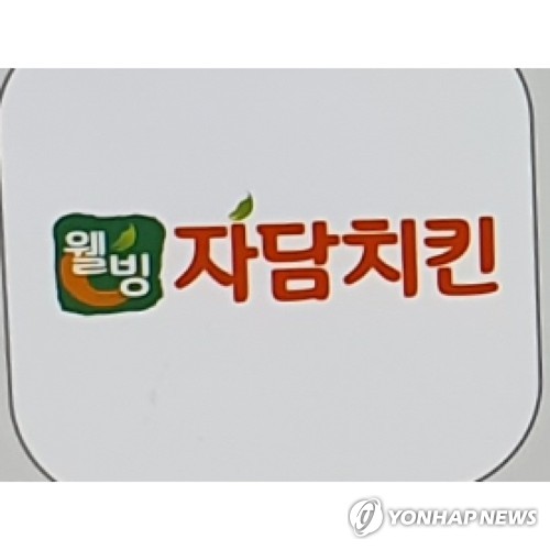 지코바 전메뉴 2천500원 인상자담치킨도 배달가격 올려종합 | 한국경제TV 지코바 전메뉴 2천500원 인상자담치킨도 배달가격 올려종합