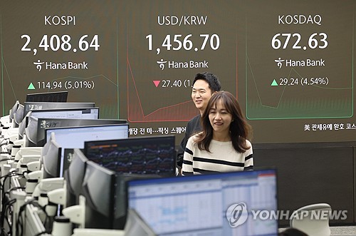 한숨 돌린 관세에 돌아온 외국인코스피 5 뛰어 2410선 등락