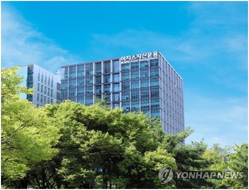 이지스운용 산불 피해 복구에 1억원 성금 전달