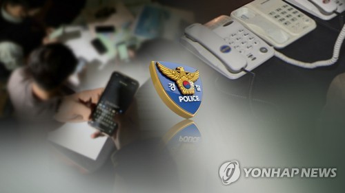  거주 한국인 상대 한국 검경 사칭 전화 사기 발생