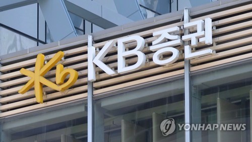KB증권 'WTI선물 추종' ETN 2종 17일 신규상장