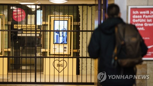 대낮 베를린 지하철서 흉기 살인사건