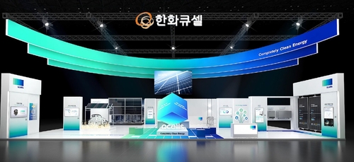 한화큐셀 국제그린에너지엑스포서 태양광 모듈인버터 선봬