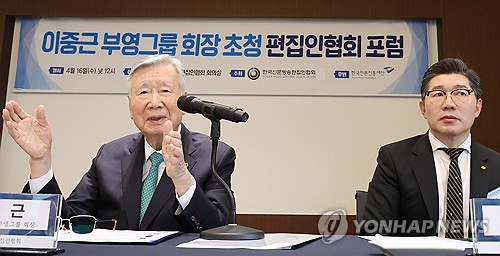 이중근 회장 노인인구 증가 미래세대에 부담기준연령 높여야