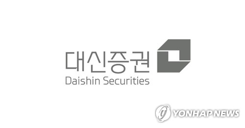 대신증권 해외주식 거래고객 대상 매일 최대 10만원 이벤트