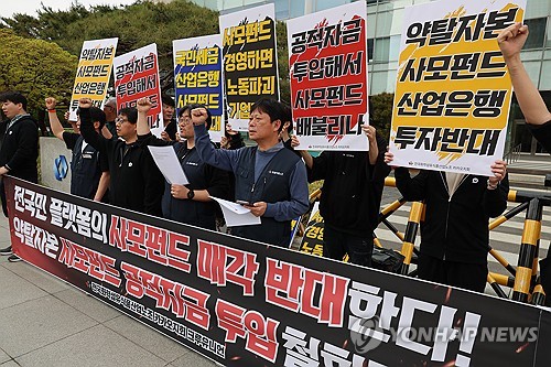 카카오 노조 산은 카카오모빌리티 사모펀드 매각 참여 멈춰야