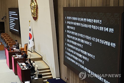 TV 수신료 통합징수 방송법 개정안 국회 재표결서 가결종합2보