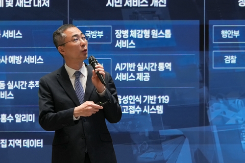 KT 공공기관 대상 AX 전략 세미나 개최