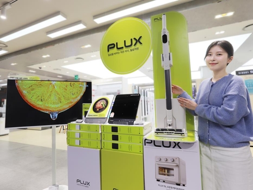롯데하이마트 12인용 가성비 가전 PB브랜드 플럭스 선보여