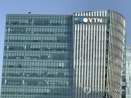 YTN, 200억원 유상증자...유진이엔티㈜에 제3자배정