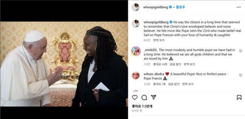 교황 선종 할리우드 스타들도 애도사랑자비심 기억할 것