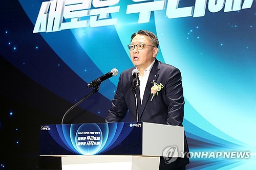 우리은행 에이스 직원 특별승급MBA 연수 우대도
