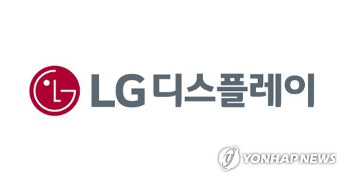 LG디스플레이 1분기 영업익 335억원2개 분기 연속 흑자종합