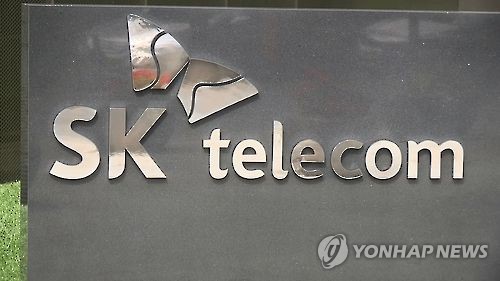 SK텔레콤 유심 무상 교체 결정할까피해 특정돼야