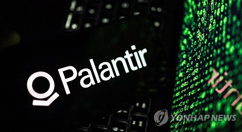 애플보다 팔란티어 선호…서학개미 주식 보관액 첫 역전