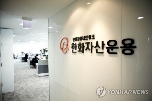 한화운용 '美 AI 에이전트 집중 투자' ETF 출시
