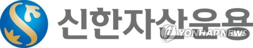신한운용, '토탈리턴' ETF 명칭 변경…보수율↓