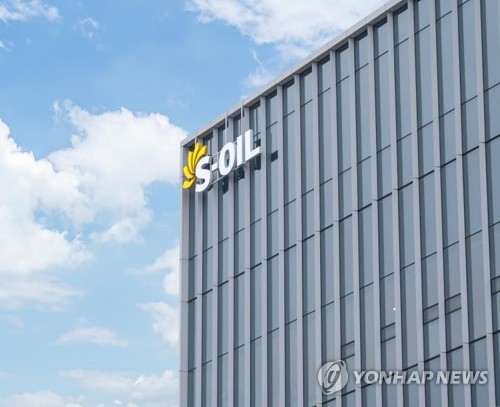 S-Oil 이틀 연속 5%대 강세…
