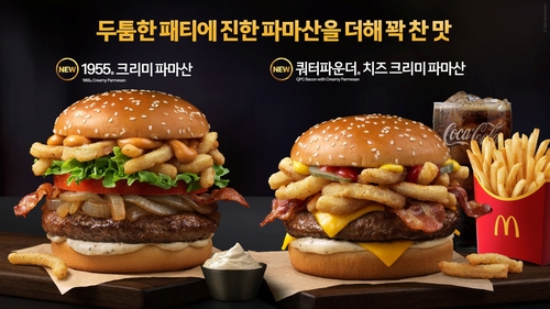 [신상잇슈] 맥도날드 '1955 크리미 파마산'·동원F&B '동원 쯔유'