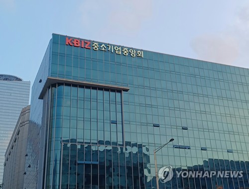 [게시판] 중기중앙회, 스테인리스 중소기업 아이디어 공모전