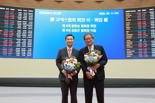 신임 코넥스협회장에 황창순 태양3C 대표이사