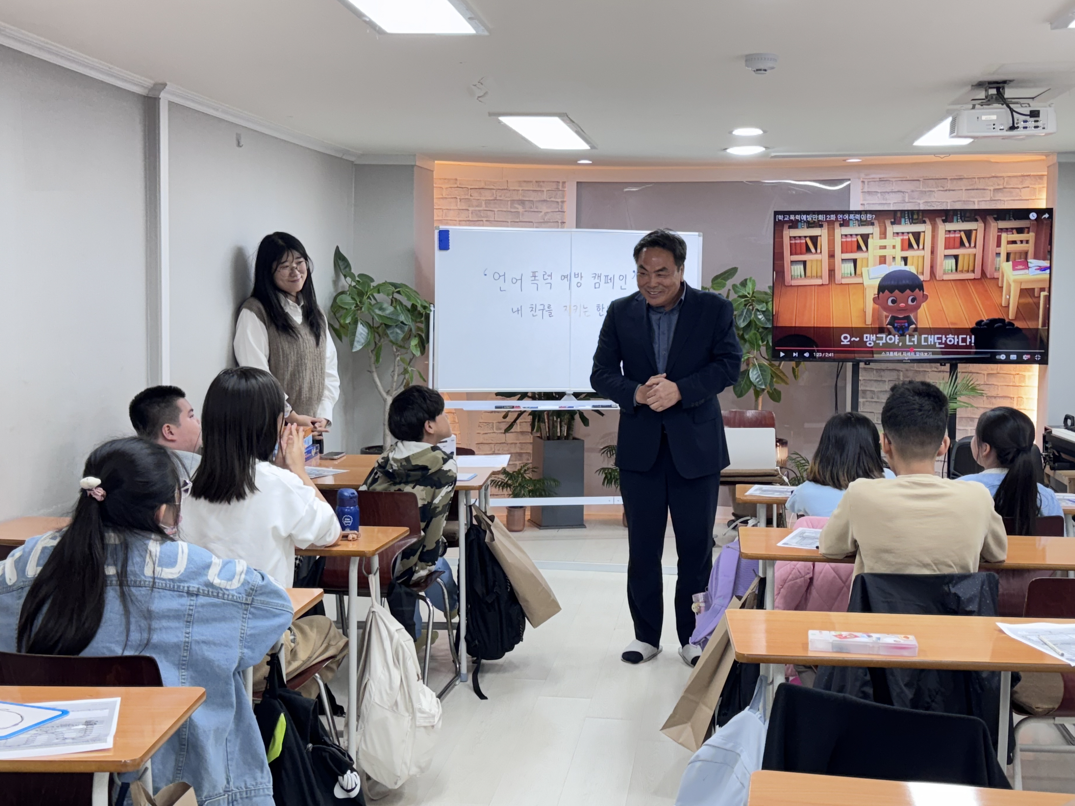 ▲ 드림지역아동센터를 방문하여 아동을 격려하고 있는 강서구 월정초등학교 주현준 교장