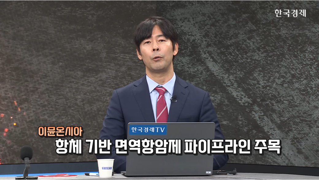 “AI·바이오·소프트웨어, 지금이 기회”-핵심 탑픽 공개 [진짜 주식 3부]