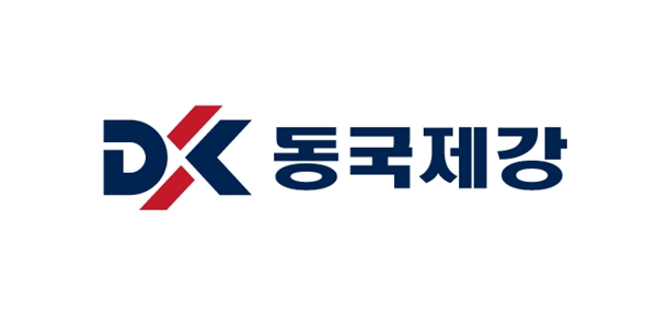 동국제강의 CI (동국제강 제공)