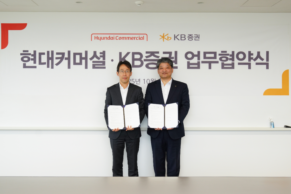 현대커머셜 양진우 기업금융본부장(좌)과 KB증권 김인웅 신디케이션본부장(우)이 업무 협약식을 진행하며 기념 사진을 촬영하고 있다. 사진=현대커머셜