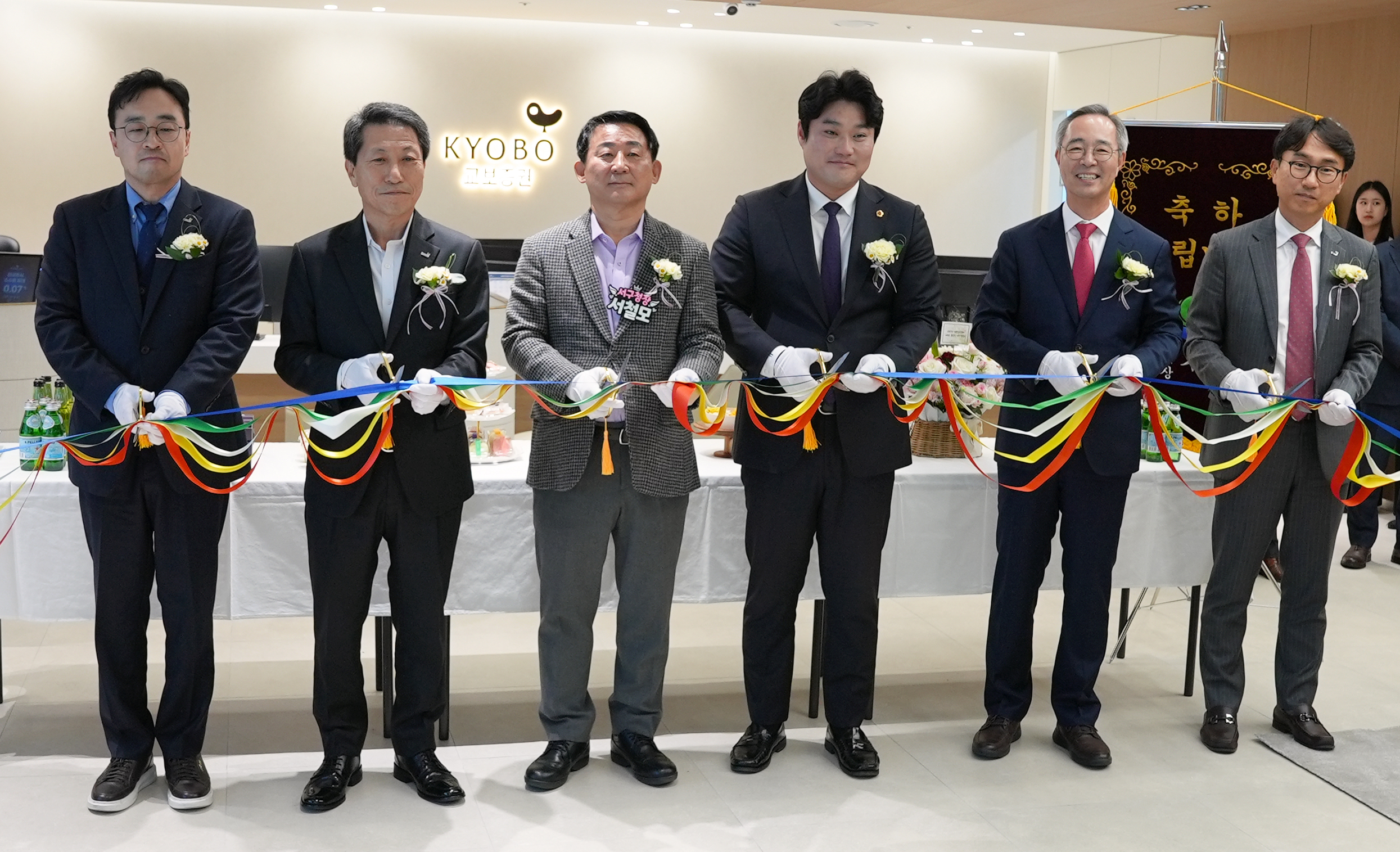 (왼쪽부터) 박충구 교보증권 WM사업본부장, 박봉권 교보증권 대표이사, 서철모 대전시 서구청장, 김선광 대전시의회 의원, 이석기 교보증권 대표이사, 조성호 교보증권 자산관리부문장. (사진:교보증권)