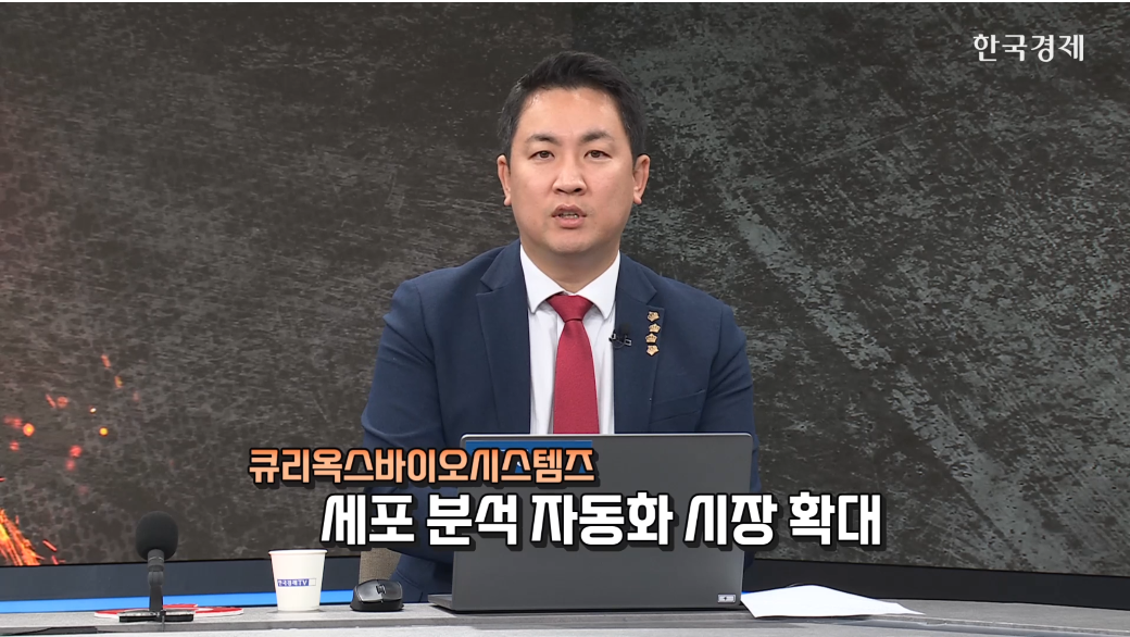 증시 이슈 관련 이미지