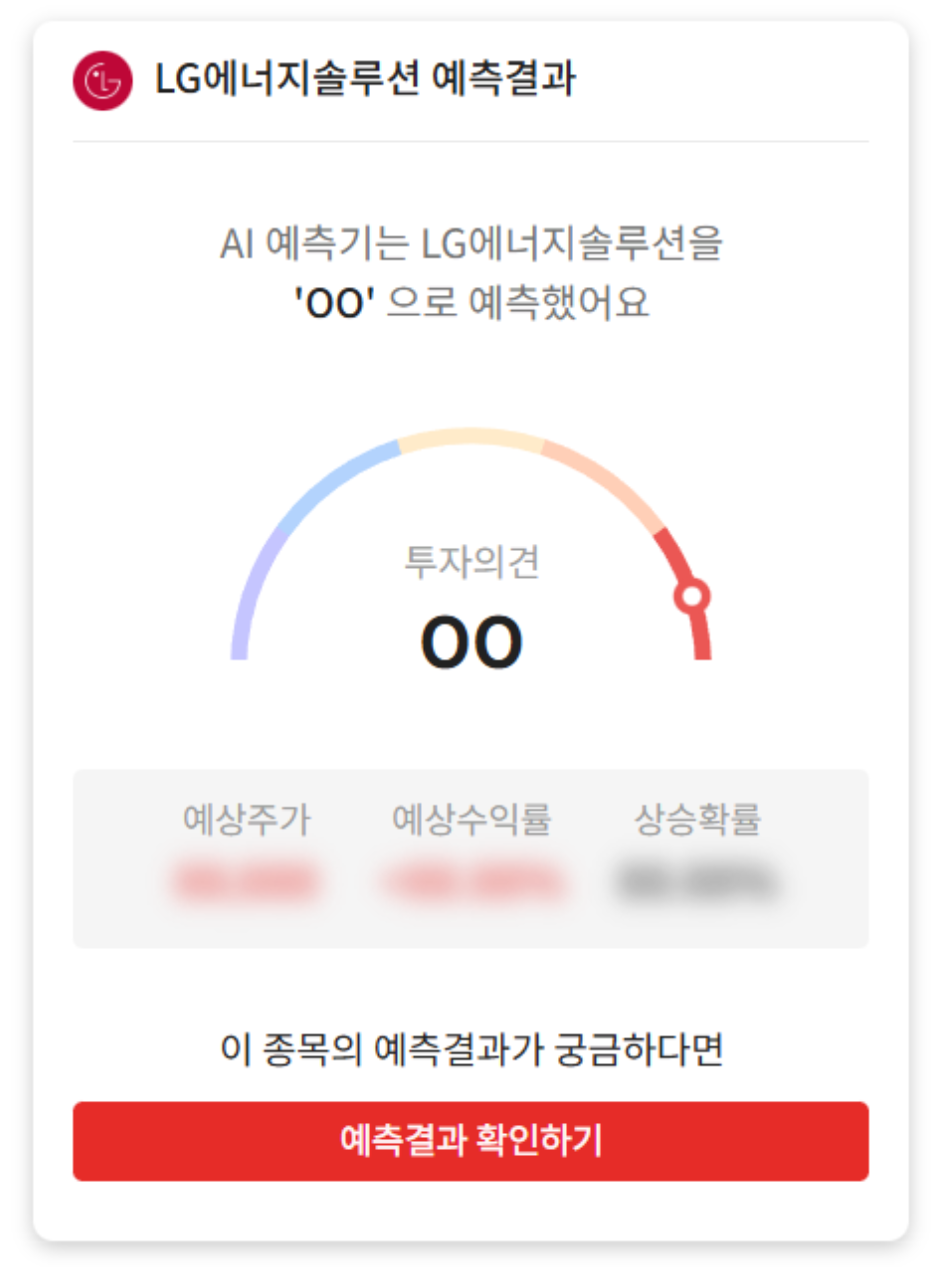 Lg 주가 (81) 사진