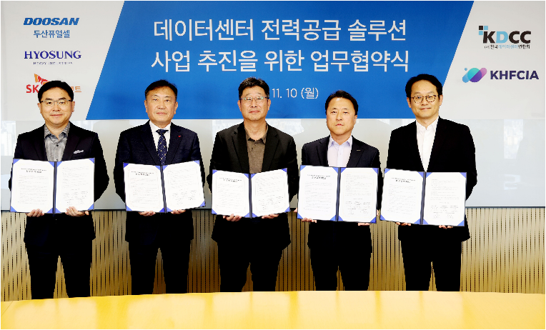 이승준 두산퓨얼셀 상무(왼쪽 넷째)가 10일 서울 동대문 두산타워에서 개최된 '데이터센터 전력공급 솔루션 사업 추진을 위한 업무협약식'에서 참석자들과 기념사진을 촬영하고 있다. (사진=두산퓨얼셀)